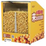 Jual Mesin Popcorn Warmer (POP88) di Yogyakarta